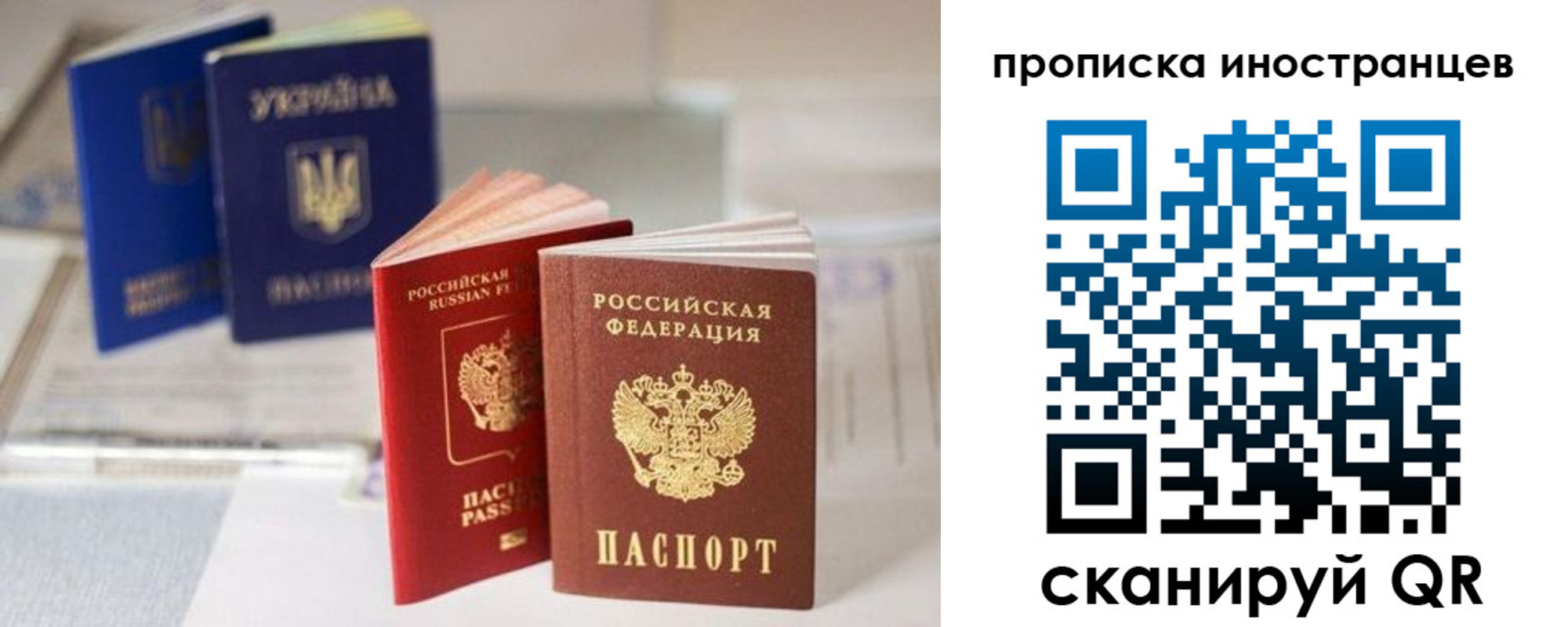 прописка для кредита в Северске